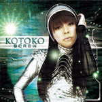 KOTOKO - Screw