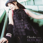 KOTOKO - Chercher