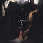 KOTOKO Album - Hane