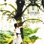 Kotoko Album - Garasu no Kaze (Glass no Kaze)
