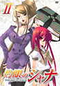 Staffel 1 - DVD Volume II