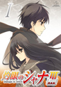 Staffel 3 - DVD Volume I