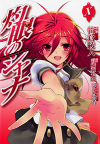 Manga #10