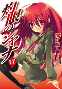Manga #6