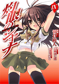 Manga #9